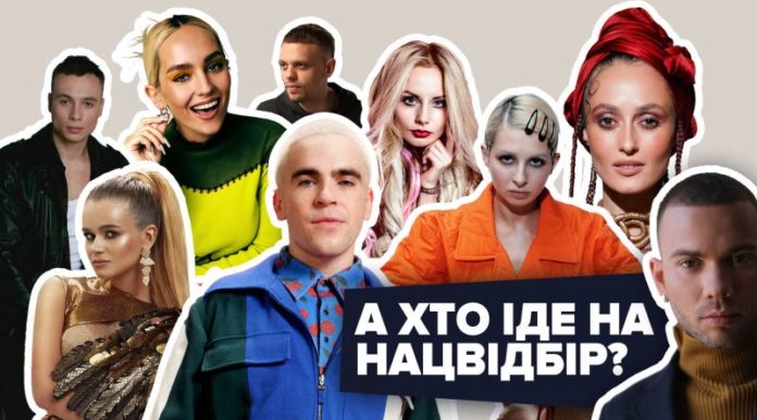 євробачення