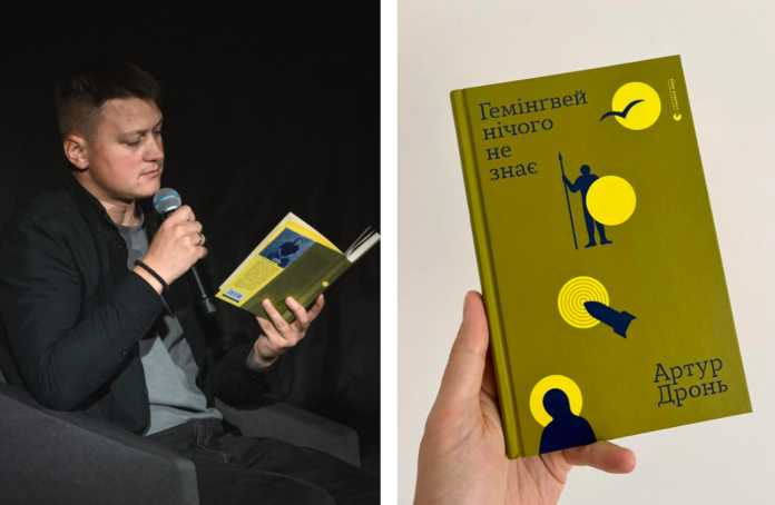 Знімок екрана 2025-12-18 о 14.21.36